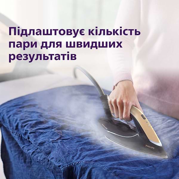 Фото - Праска з парогенератором Philips PSG8140/80