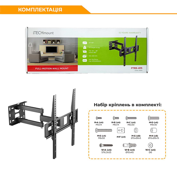 Фото - Крепление для телевизора iTECH PTRB-4ES