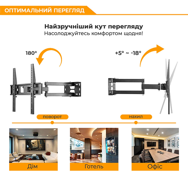 Фото - Крепление для телевизора iTECH PTRB-4ES