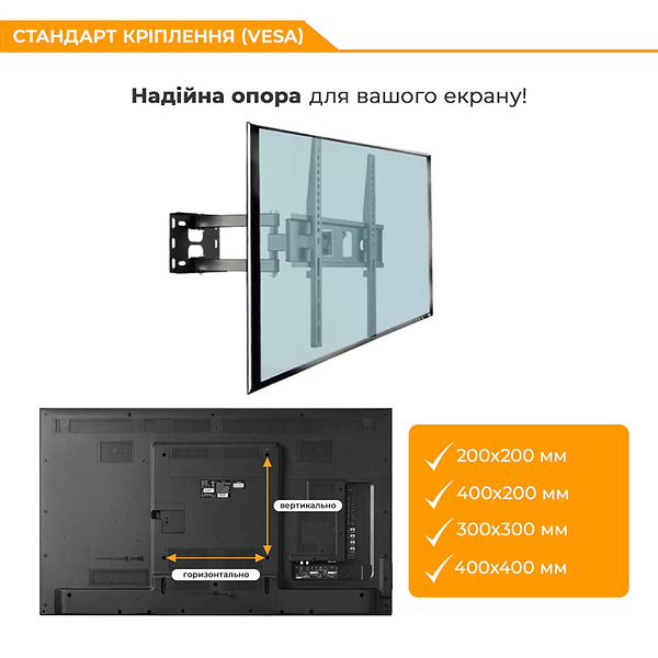 Фото - Крепление для телевизора iTECH PTRB-4ES