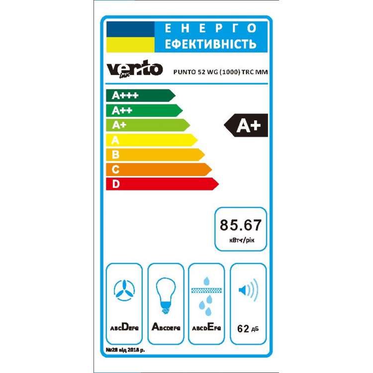 Фото - Витяжка вбудована Ventolux PUNTO 52 WG (1000) TRC MM