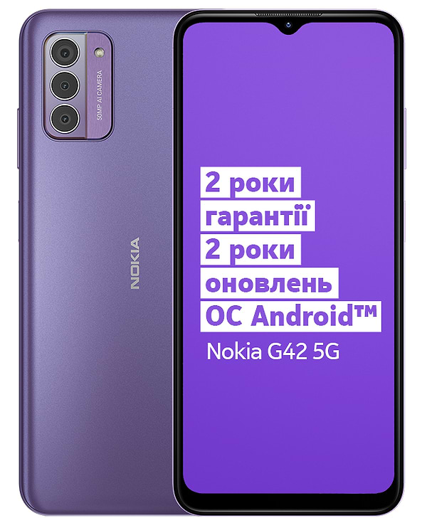 Фото - Смартфон Nokia G42 6/128Gb Lavender