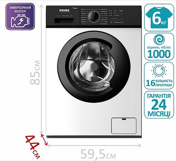 Фото - Стиральная машина Prime Technics PWF 6125 MIV