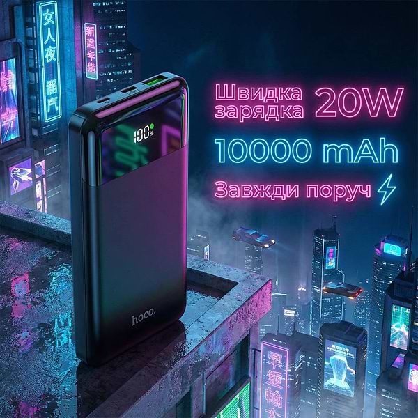 Фото - Батарея мобільна HOCO J102 Cool figure PD20W+QC3.0 10 000mAh Black (6931474783608)