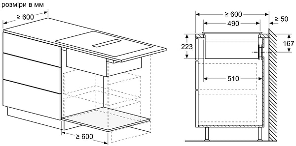 Фото - Варильна поверхня електрична Bosch PXX 875D67E