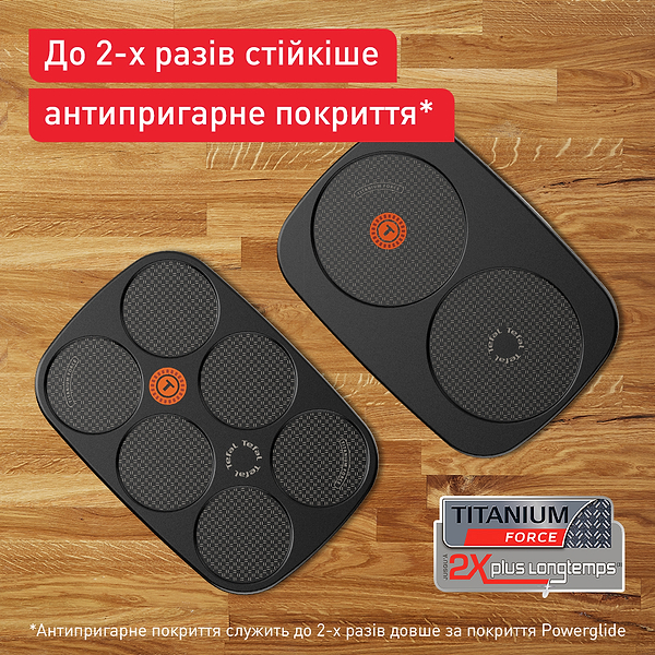 Фото - Уценка - Блинница Tefal Crepier Gourmet PY900D12