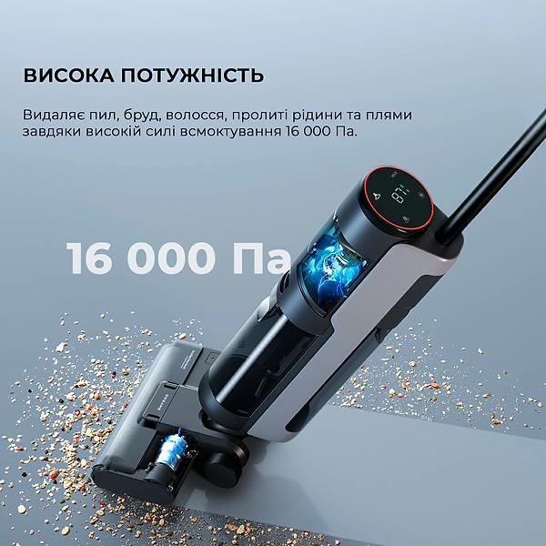 Фото - Пилосос ручний миючий Dreame Wet & Dry Vacuum Cleaner H12S (AE HHR14A)