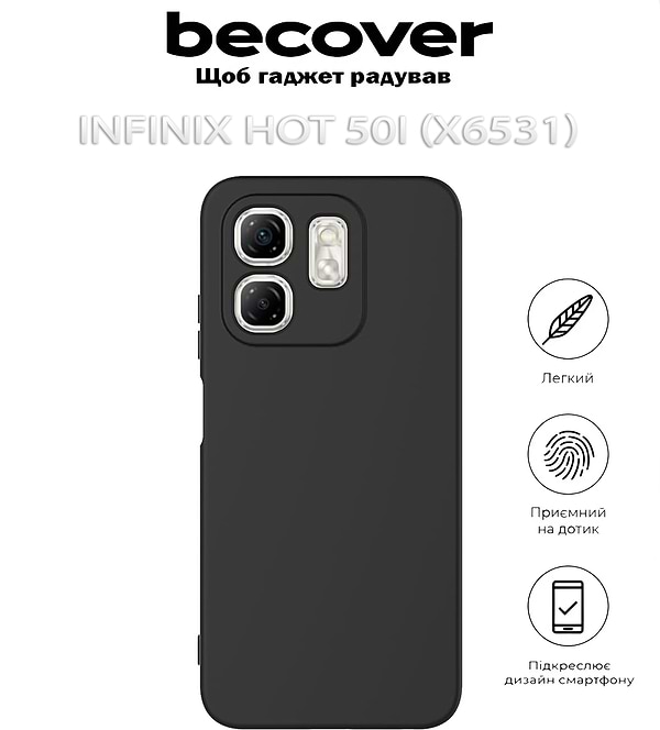 Фото - Чехол для смартфона BeCover for Infinix Hot 50i (X6531) Black (712497)