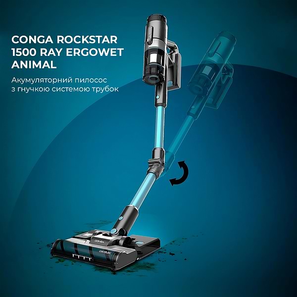 Фото - Уцінка - Пилосос ручний для дому Cecotec Conga Rockstar 1500 Ray Ergowet Animal (CCTC-08424)