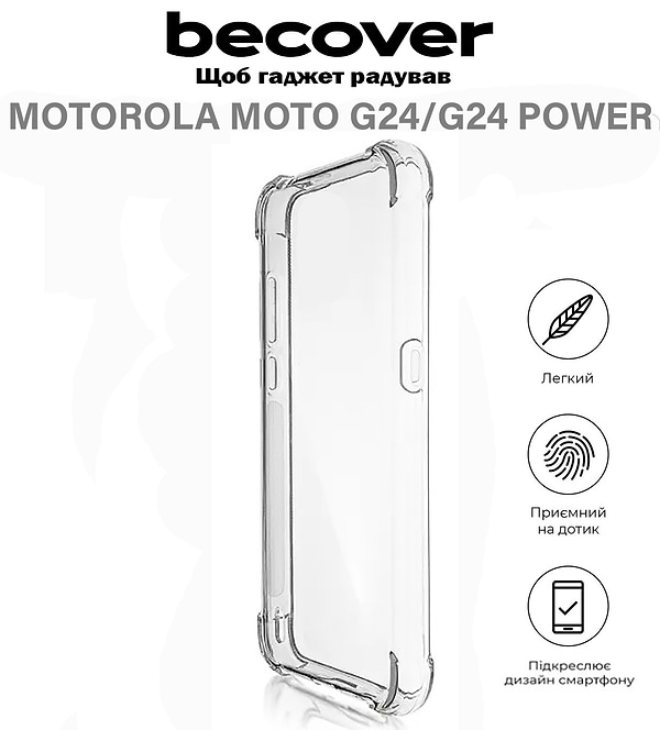 Фото - Чохол для смартфону BeCover Anti-Shock for Motorola Moto G24/G24 Power Clear (710720)