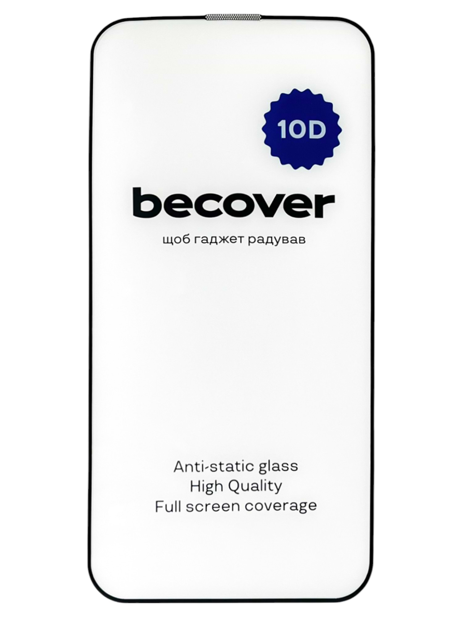 Защитное стекло для смартфона BeCover for Apple iPhone 13 10D Black (711513) - Фото 1
