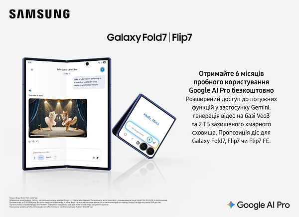 Фото - Смартфон Samsung Galaxy Fold7 12/512Gb Silver Shadow (SM-F966BZSCSEK)