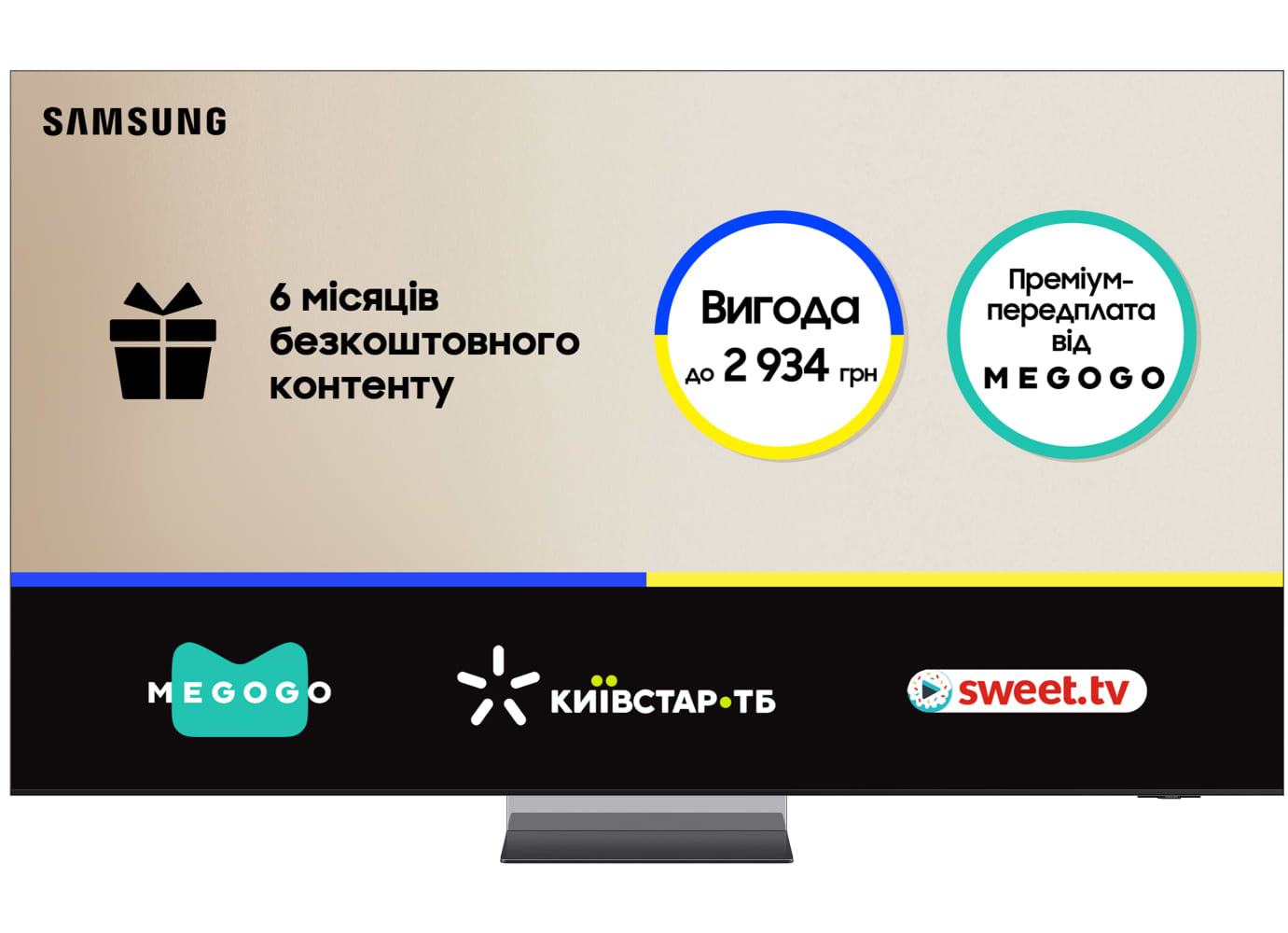 Телевізор Samsung QE65QN950FUXUA - Фото 1