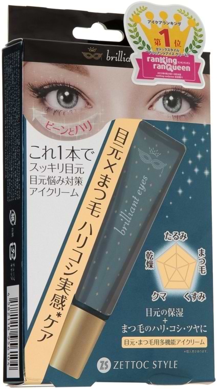 Фото - Крем для шкіри навколо очей Zettoc Brilliant Eyes Cream 16 г (4582118956104)