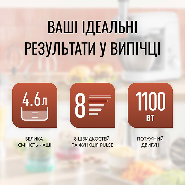 Фото - Уцінка - Кухонна машина Tefal QB525B38 