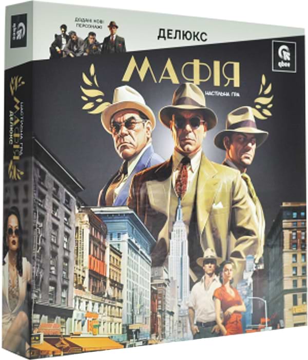 Фото - Настольная игра (8+) qbee Мафия Делюкс с песочными часами, повязками для глаз, номерками (QB701-002)