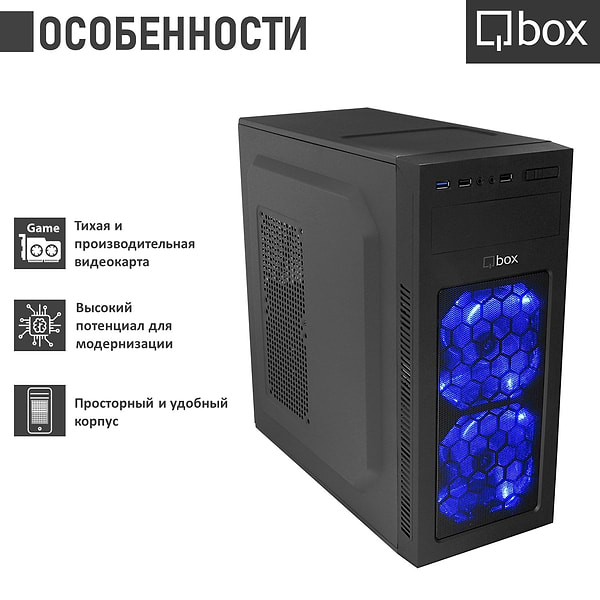 Фото - Уцінка - Системний блок Qbox I4014 #