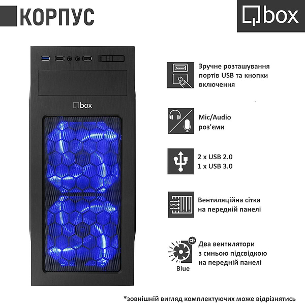 Фото - Системний блок Qbox I20285