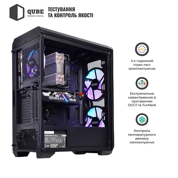 Фото - Уцінка - Системний блок QUBE QB i9 10900F RTX3080 10GB 3222 (i910900FRTX308010GB3222)