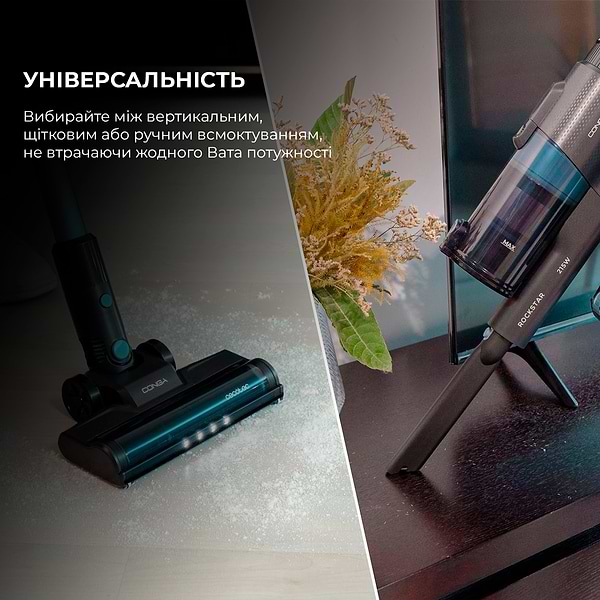 Фото - Пилосос ручний для дому Cecotec Conga Rockstar 1500 Ray Pure (CCTC-08422)