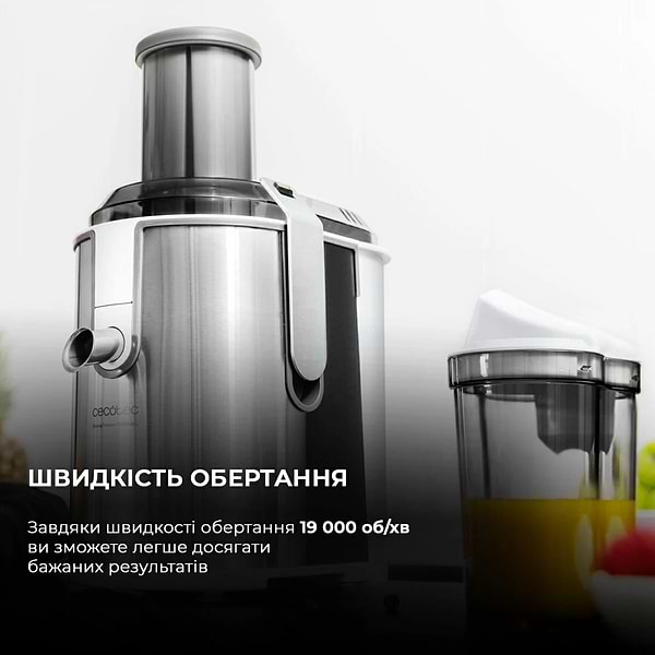Фото - Соковитискач відцентровий Cecotec Strong Titanium 19000 XXL (CCTC-04110)