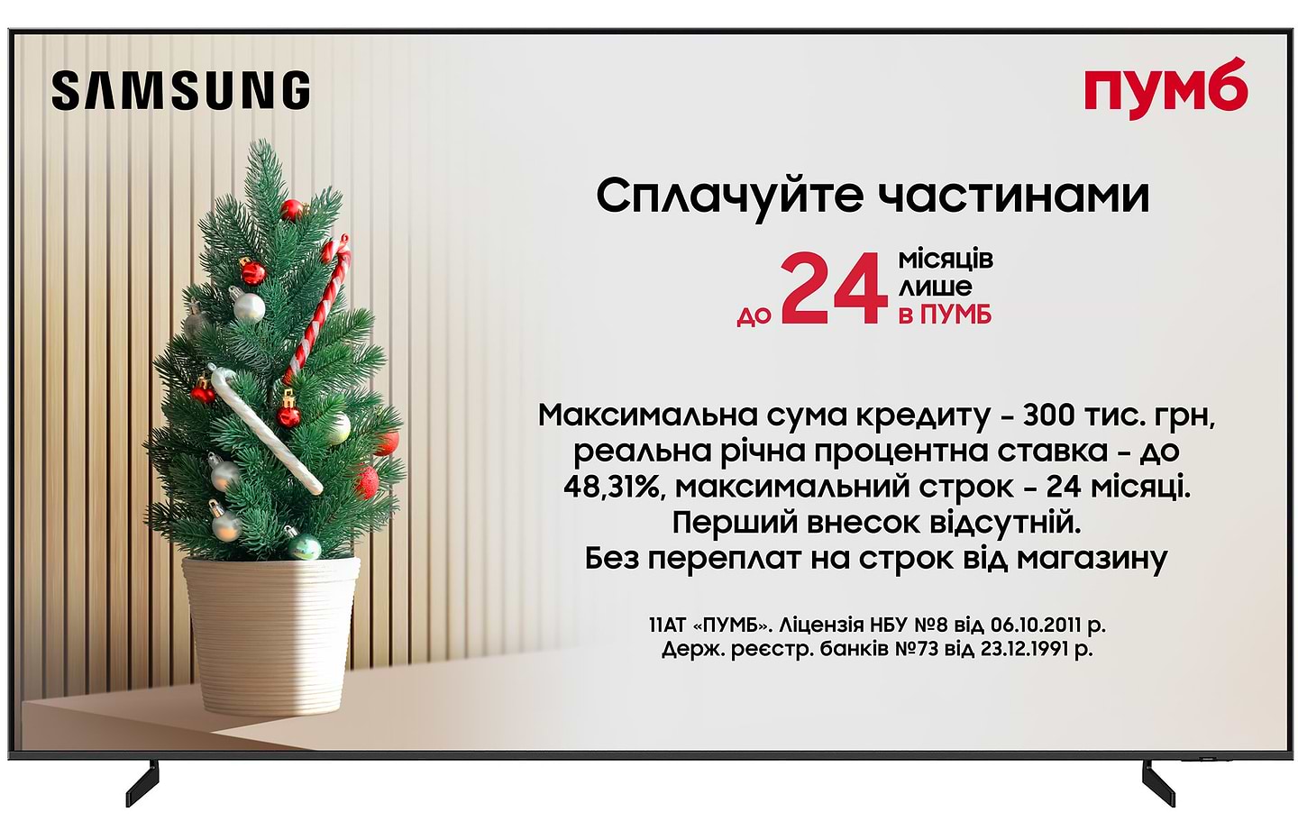 Купить Телевизор Samsung QE100QN80FUXUA - Фото 1 Телевизор Samsung QE100QN80FUXUA - Фото 1