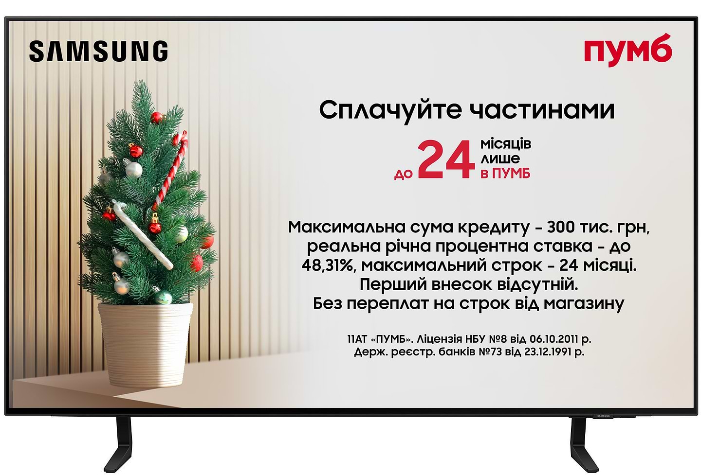 Телевізор Samsung QE42S90FAEXUA - Фото 1