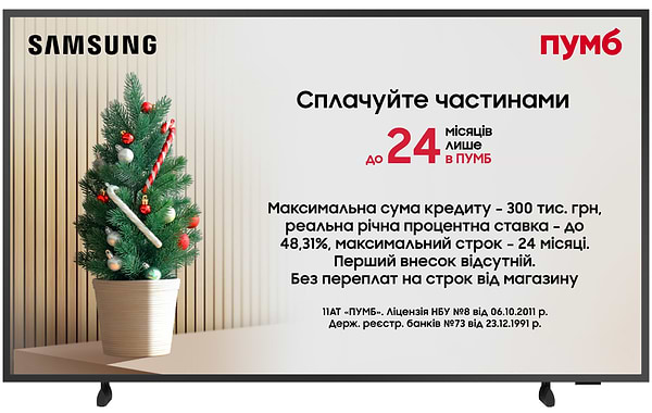Фото - Телевізор Samsung QE43LS03FAUXUA Фото - Телевізор Samsung QE43LS03FAUXUA