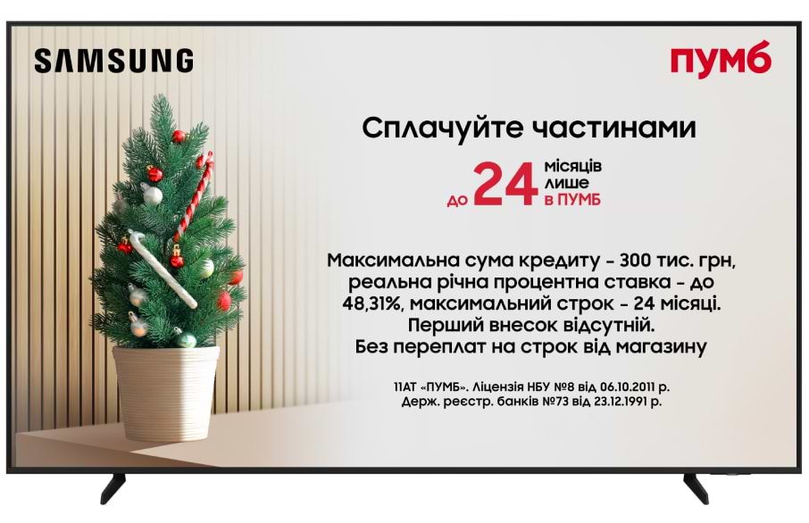 Телевизор Samsung QE43Q7FAAUXUA - Фото 1