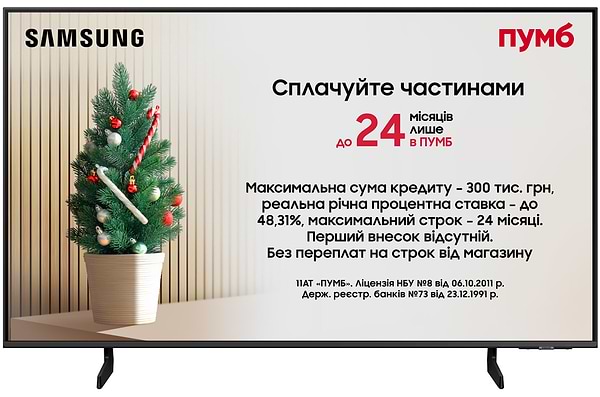 Фото - Телевизор Samsung QE43Q8FAAUXUA