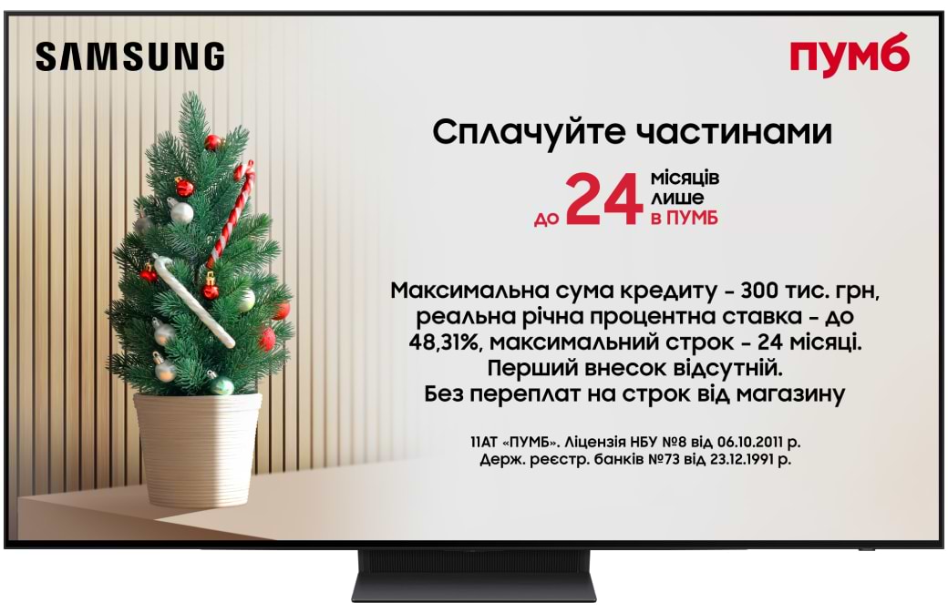 Телевізор Samsung QE48S90DAEXUA - Фото 1