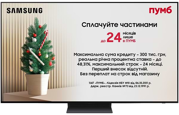 Фото - Телевизор Samsung QE48S90DAEXUA Фото - Телевизор Samsung QE48S90DAEXUA