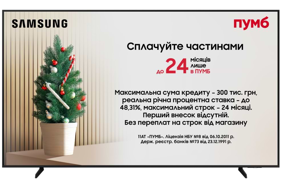 Купить Телевизор Samsung QE85Q7FAAUXUA - Фото 1 Телевизор Samsung QE85Q7FAAUXUA - Фото 1