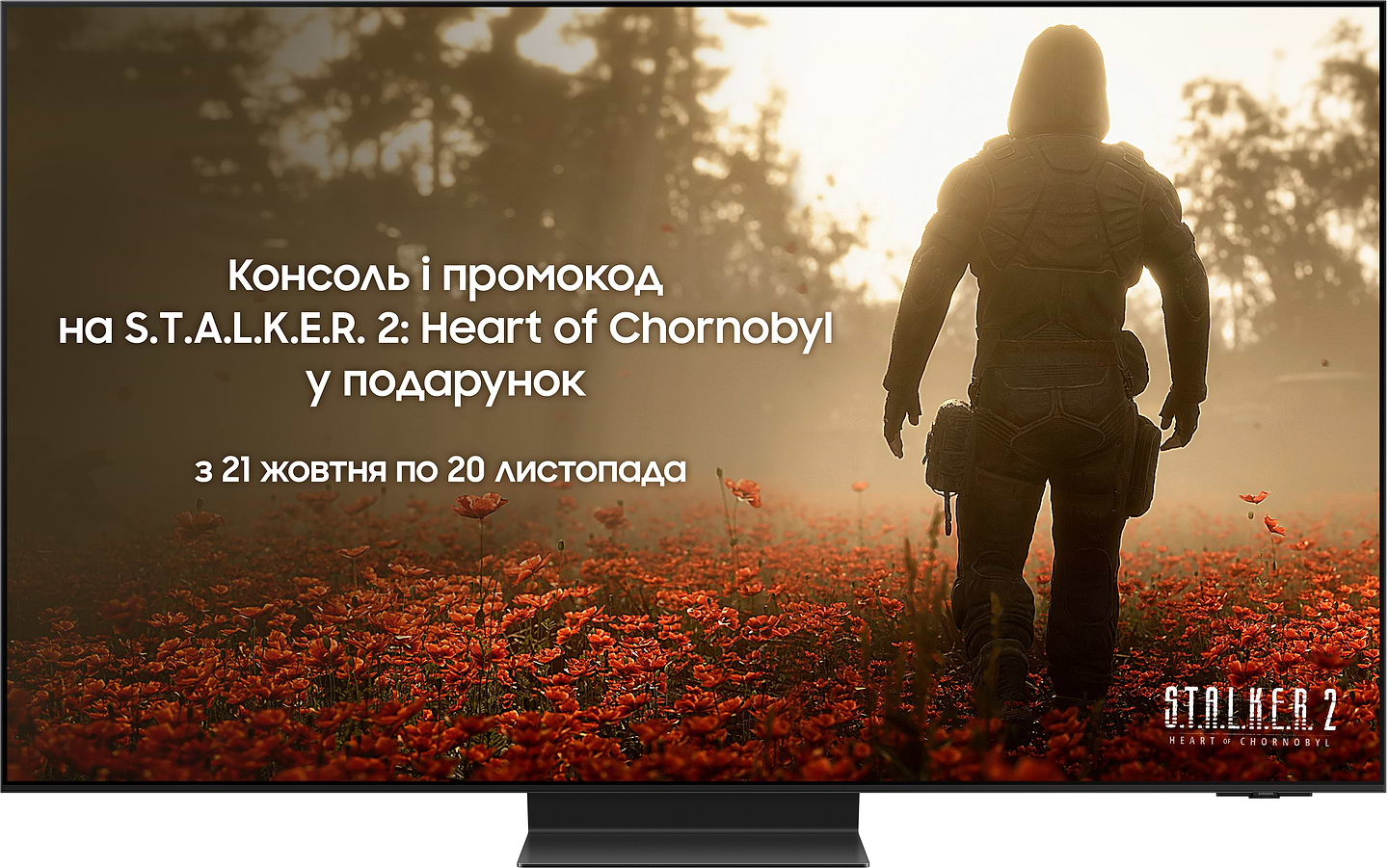 Телевизор Samsung QE55S95FAUXUA - Фото 1