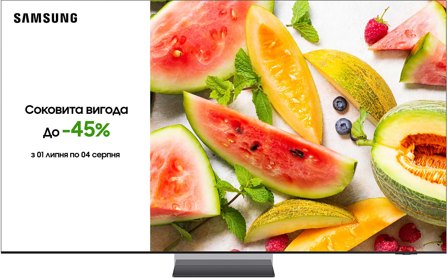 Телевизор Samsung QE65QN900DUXUA - Фото 1