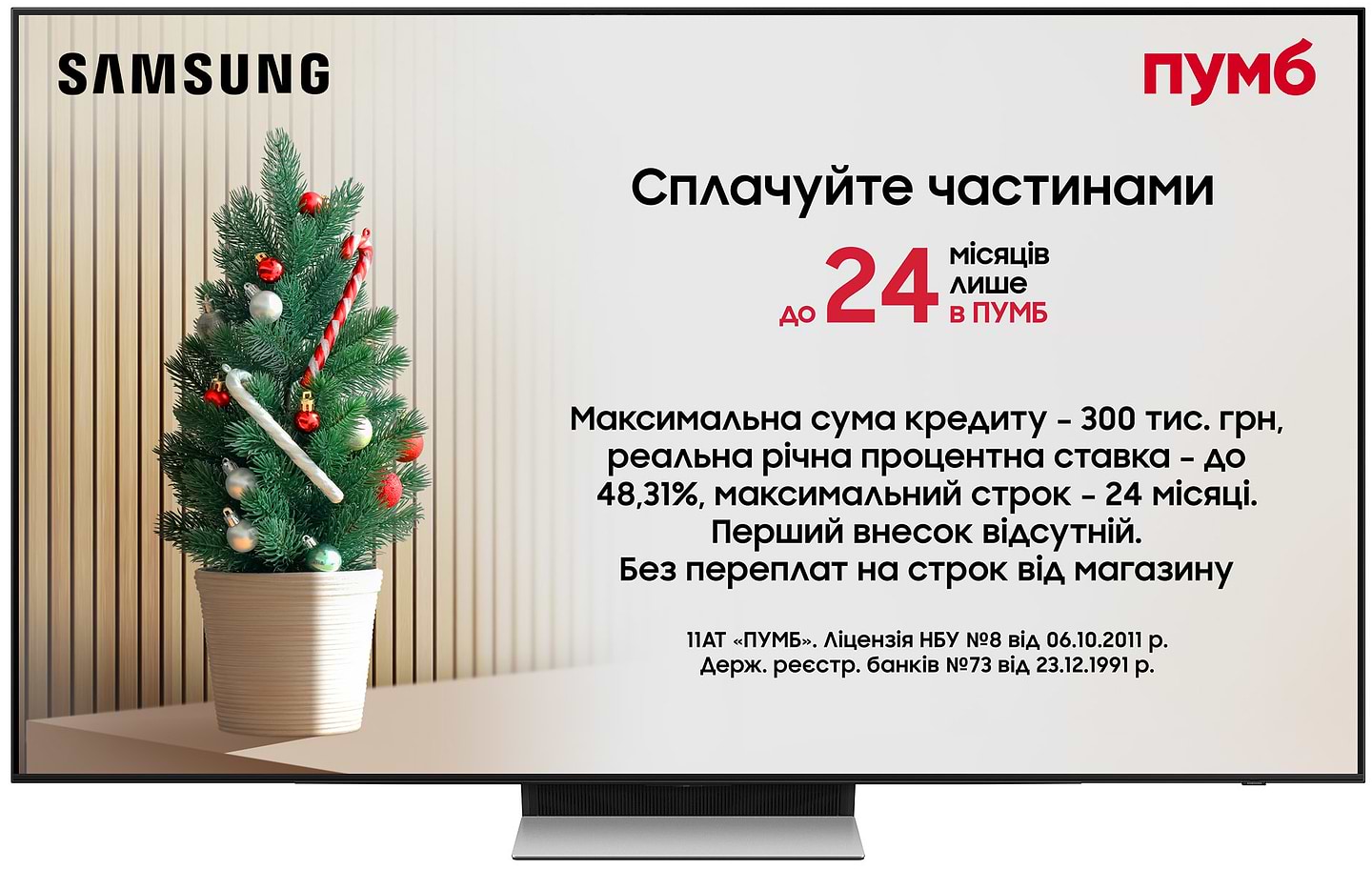 Купить Телевизор Samsung QE65S90FAUXUA - Фото 1 Телевизор Samsung QE65S90FAUXUA - Фото 1