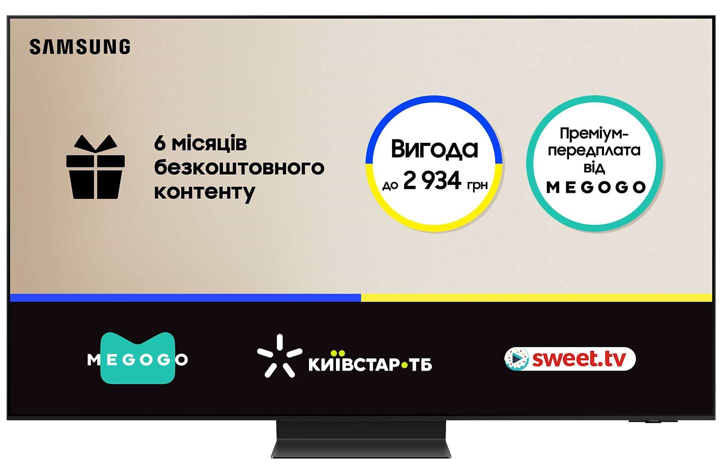 Телевізор Samsung QE55S95DAUXUA - Фото 1