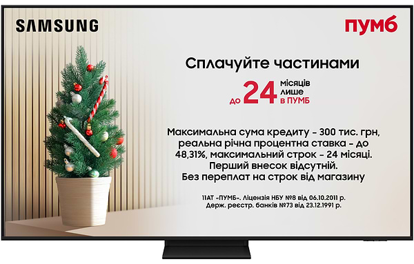 Фото - Телевизор Samsung QE75Q7F5AUXUA