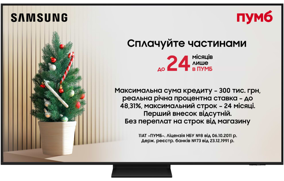 Купить Телевизор Samsung QE65Q7F5AUXUA - Фото 1 Телевизор Samsung QE65Q7F5AUXUA - Фото 1
