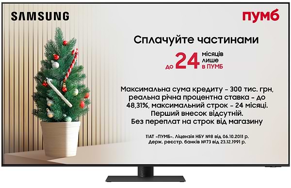 Фото - Телевизор Samsung QE75QN95DAUXUA