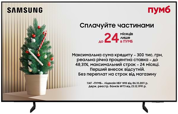 Фото - Телевизор Samsung QE77S85FAEXUA