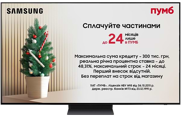 Фото - Телевизор Samsung QE83S90DAEXUA