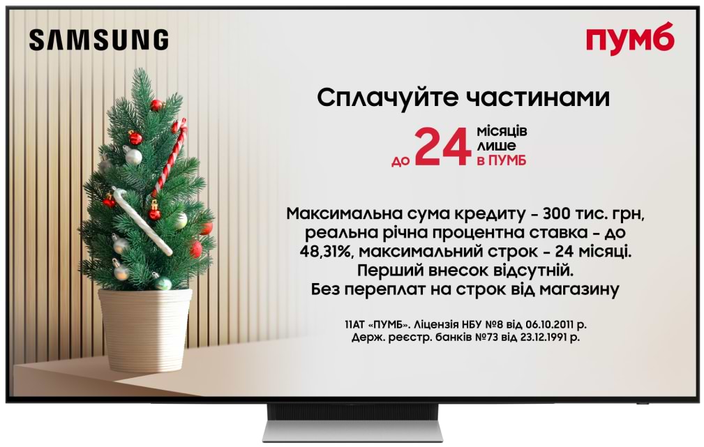 Телевизор Samsung QE83S90FAEXUA - Фото 1
