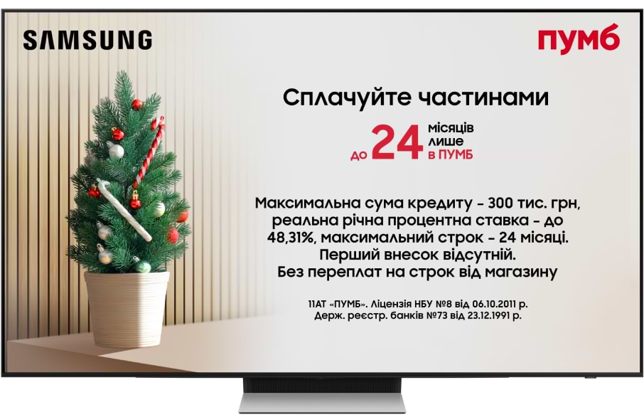 Купить Телевизор Samsung QE83S91FAEXUA - Фото 1 Телевизор Samsung QE83S91FAEXUA - Фото 1