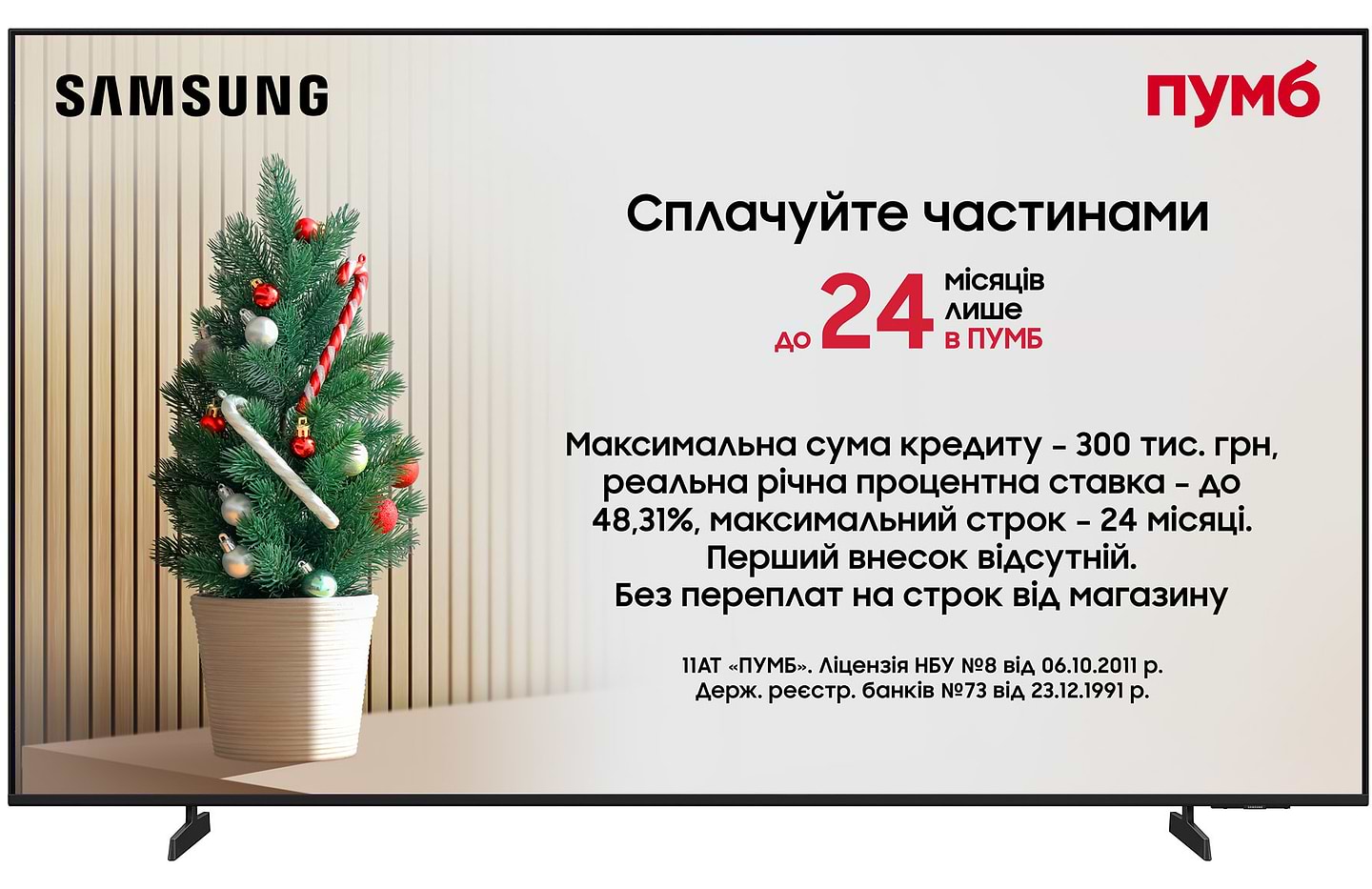 Купити Телевізор Samsung QE85Q6FAAUXUA - Фото 1 Телевізор Samsung QE85Q6FAAUXUA - Фото 1