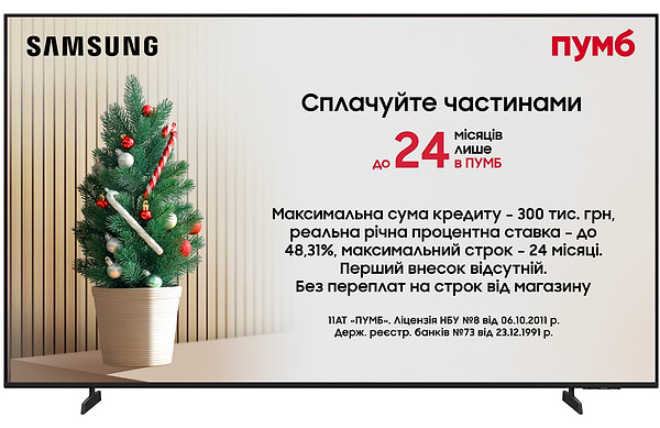 Фото - Телевізор Samsung QE85Q6FAAUXUA Фото - Телевізор Samsung QE85Q6FAAUXUA