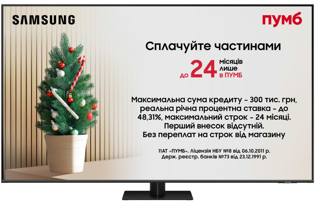 Купити Телевізор Samsung QE85Q70DAUXUA - Фото 1 Телевізор Samsung QE85Q70DAUXUA - Фото 1