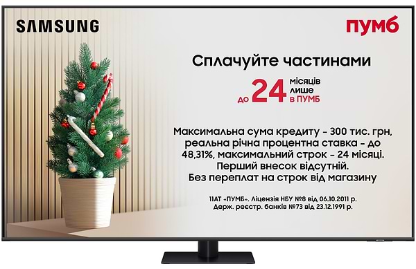 Фото - Телевизор Samsung QE85Q70DAUXUA
