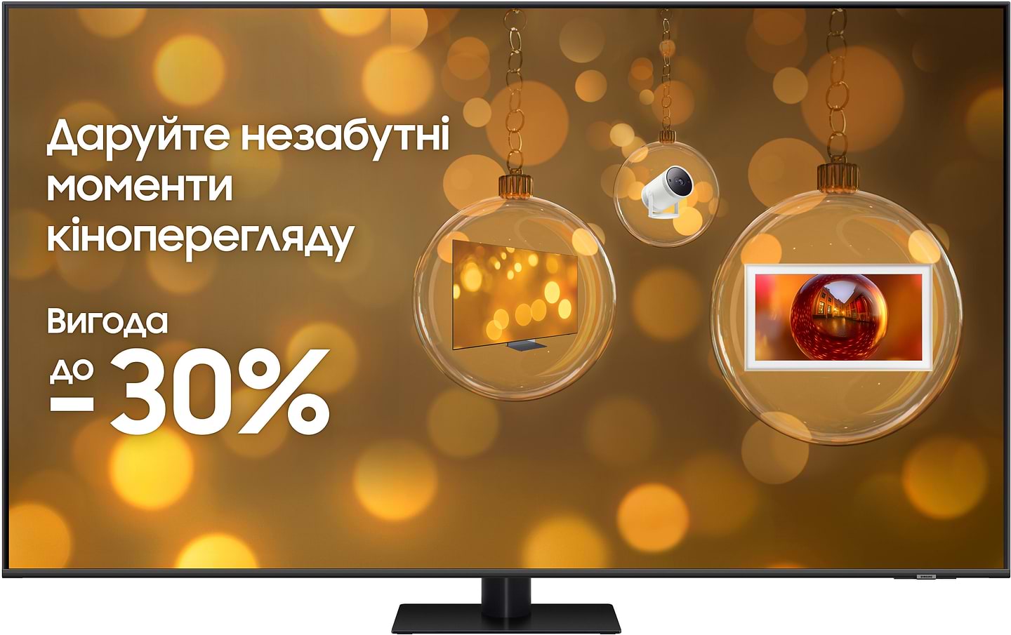 Купить Телевизор Samsung QE85Q70DAUXUA - Фото 1 Телевизор Samsung QE85Q70DAUXUA - Фото 1