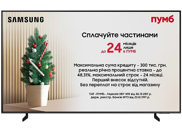 Фото - Телевізор Samsung QE65Q8FAAUXUA Фото - Телевізор Samsung QE65Q8FAAUXUA